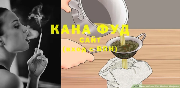 эйфоретик Балахна