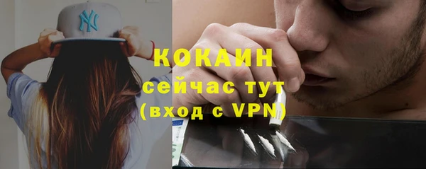 кокаин VHQ Баксан